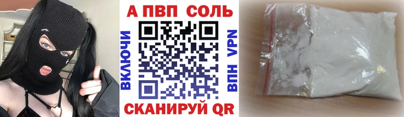 сколько стоит  shop клад  Alfa_PVP VHQ  Гусь-Хрустальный 