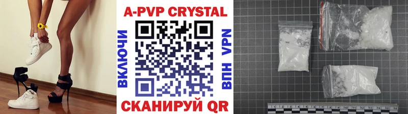 Альфа ПВП VHQ Гусь-Хрустальный