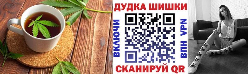 как найти наркотики  Гусь-Хрустальный  Canna-Cookies конопля 