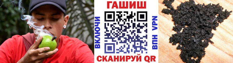 Гашиш гарик  Гусь-Хрустальный 