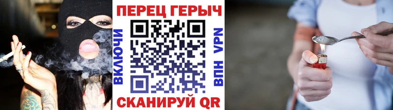 Героин хмурый  Гусь-Хрустальный 