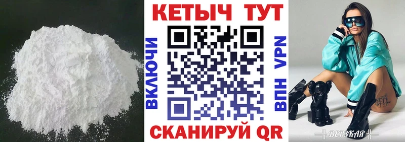 Кетамин ketamine  МЕГА зеркало  Гусь-Хрустальный  что такое  