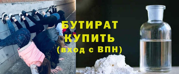 COCAINE Ельня