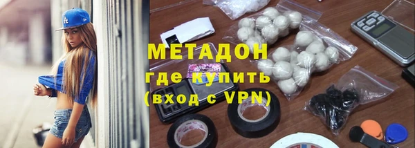 таблы Гусев