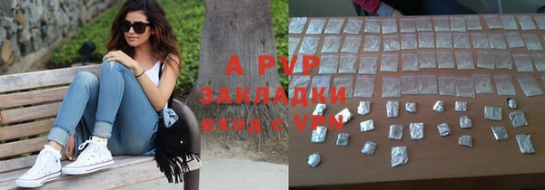 ALPHA-PVP Семикаракорск