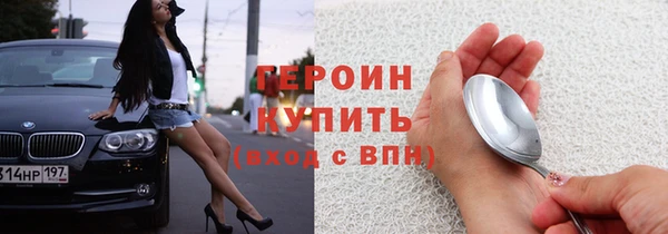 соль ск Гусь-Хрустальный
