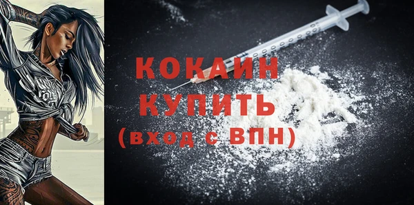 спайс Елабуга