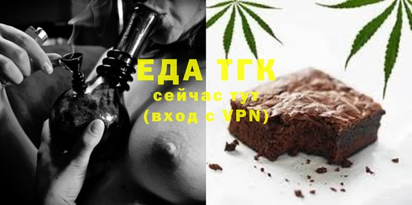 стаф Гусиноозёрск