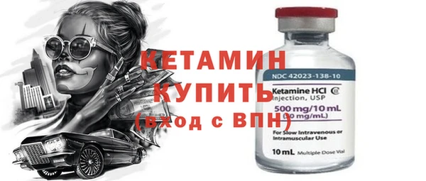 стаф Гусиноозёрск