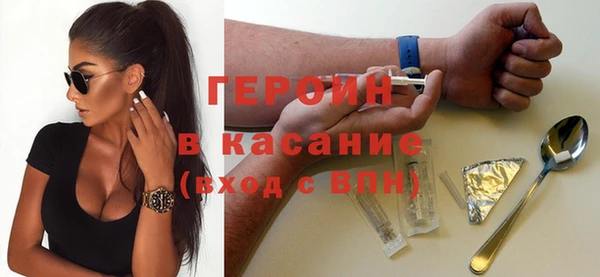 стаф Гусиноозёрск
