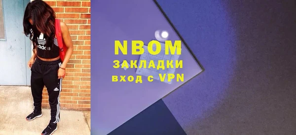 мескалин Няндома