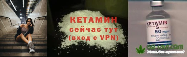 стаф Гусиноозёрск