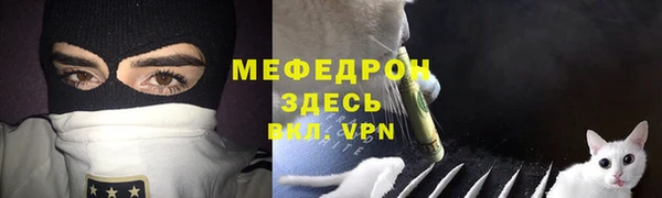 соль ск Гусь-Хрустальный