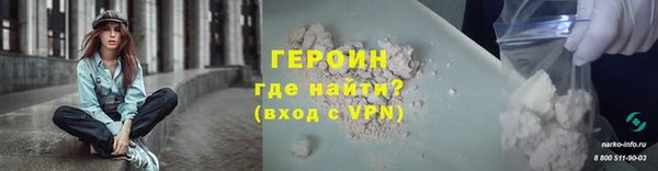 стаф Гусиноозёрск