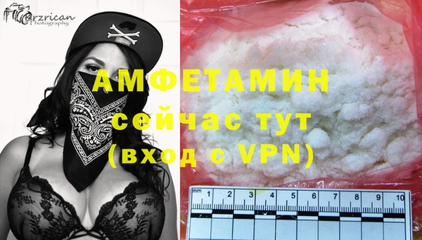 первитин Семилуки