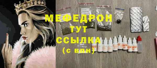стаф Гусиноозёрск