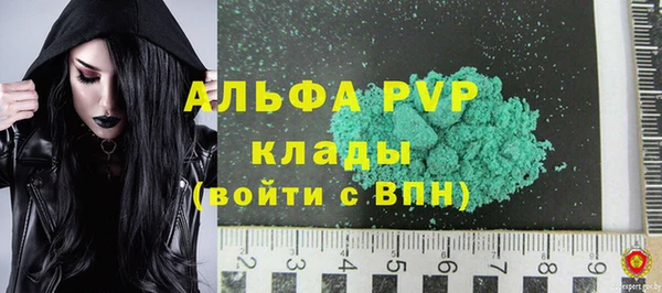 стаф Гусиноозёрск