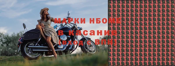 соль ск Гусь-Хрустальный