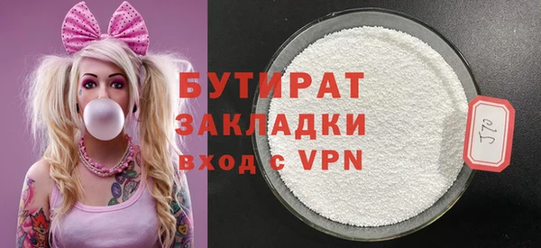 соль ск Гусь-Хрустальный