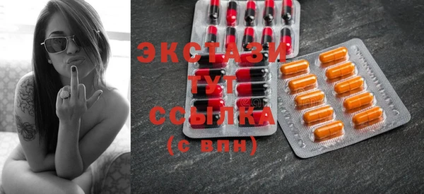 соль ск Гусь-Хрустальный