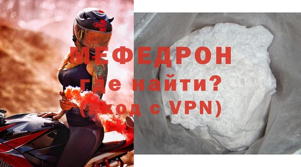 таблы Гусев