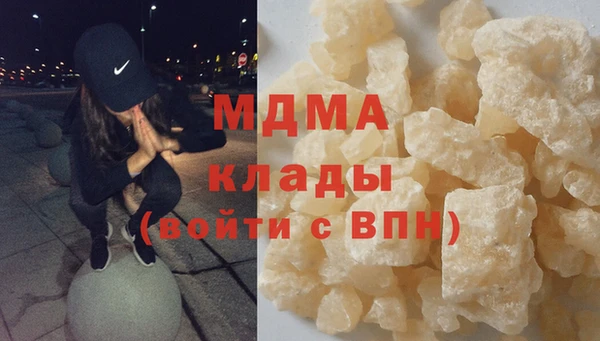спайс Елабуга