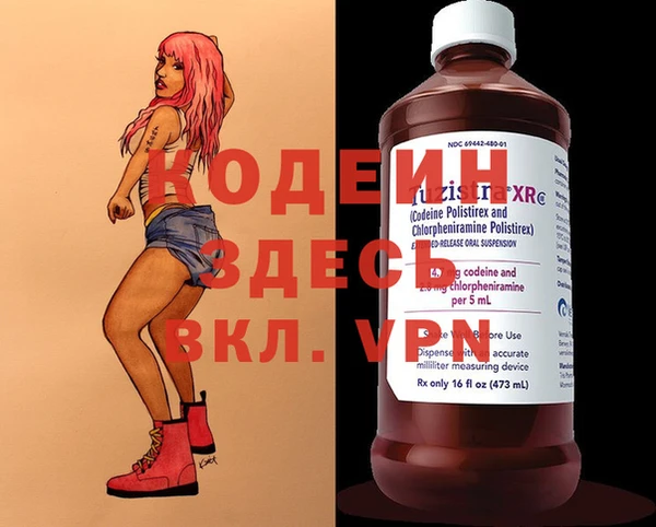 спайс Елабуга