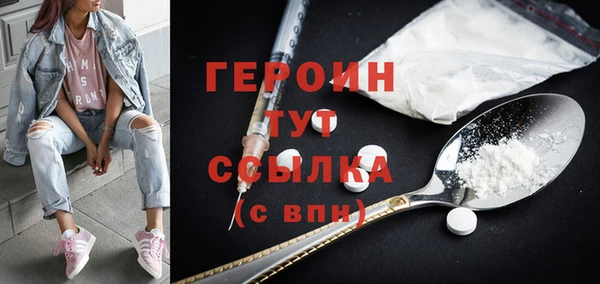 стаф Гусиноозёрск