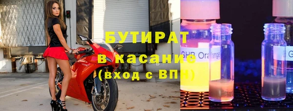 COCAINE Ельня