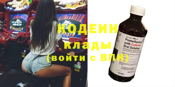 спайс Елабуга