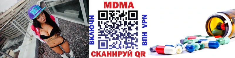 купить закладку  Гусь-Хрустальный  МДМА VHQ 