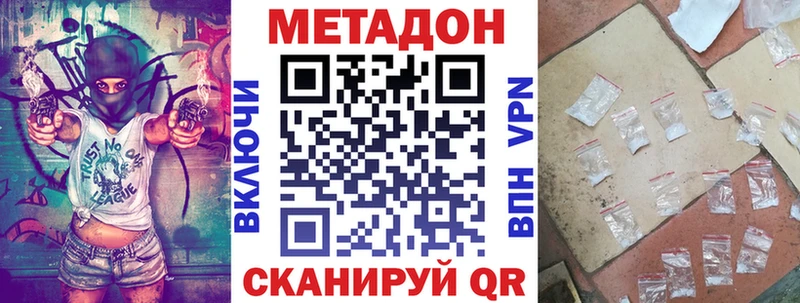 кракен рабочий сайт  Гусь-Хрустальный  Метадон кристалл 