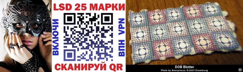 купить   Гусь-Хрустальный  Марки 25I-NBOMe 1500мкг 